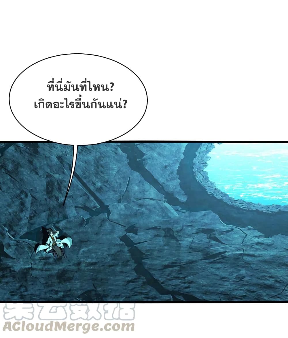 หน้า 21