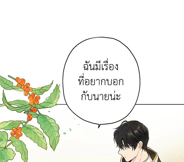 หน้า 132