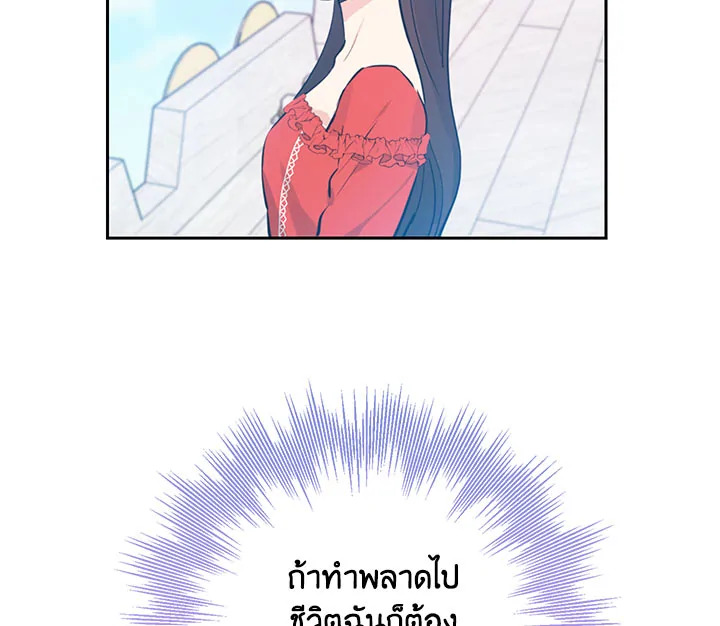 หน้า 109