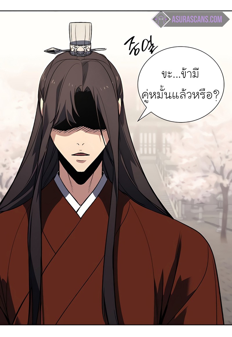 หน้า 83