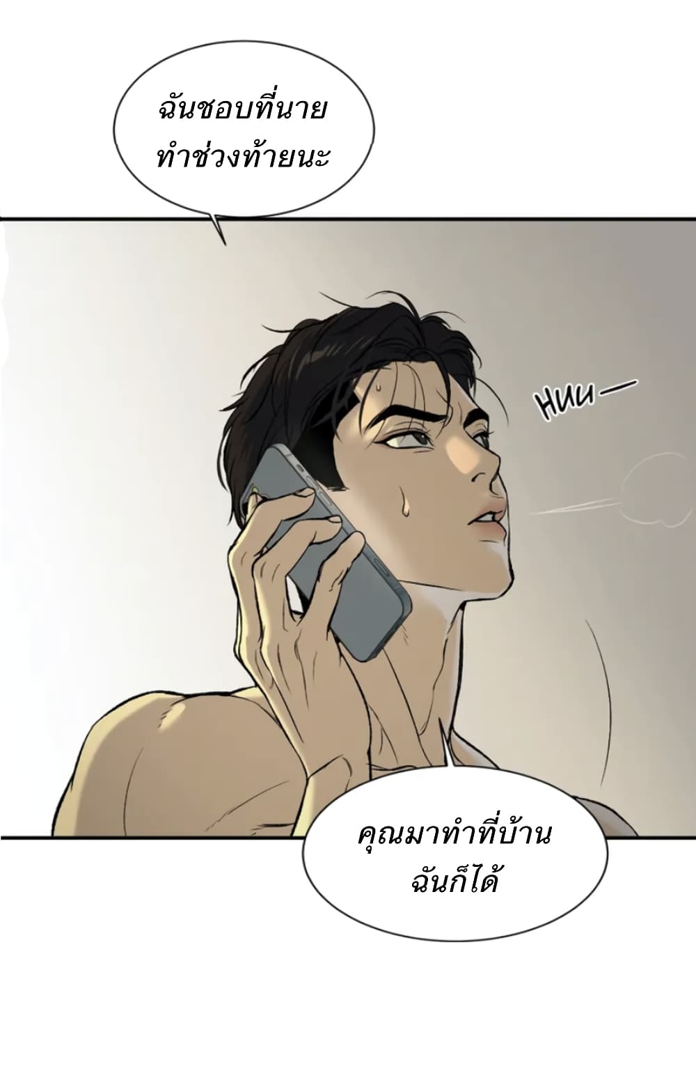 หน้า 54