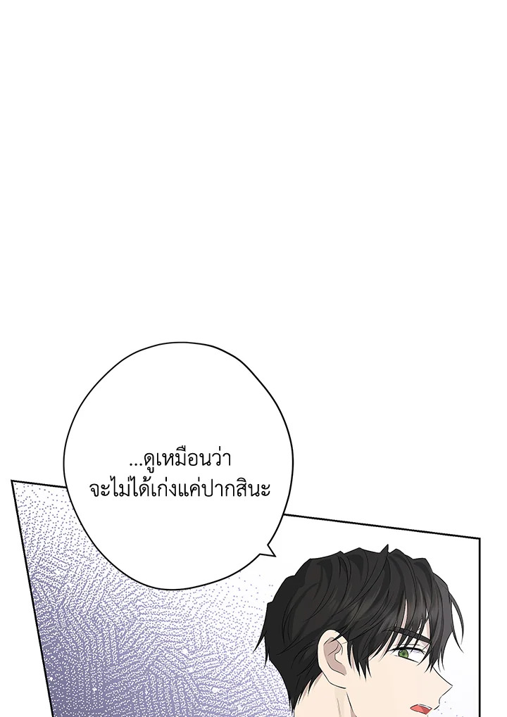 หน้า 70
