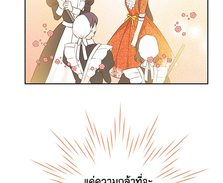 หน้า 102
