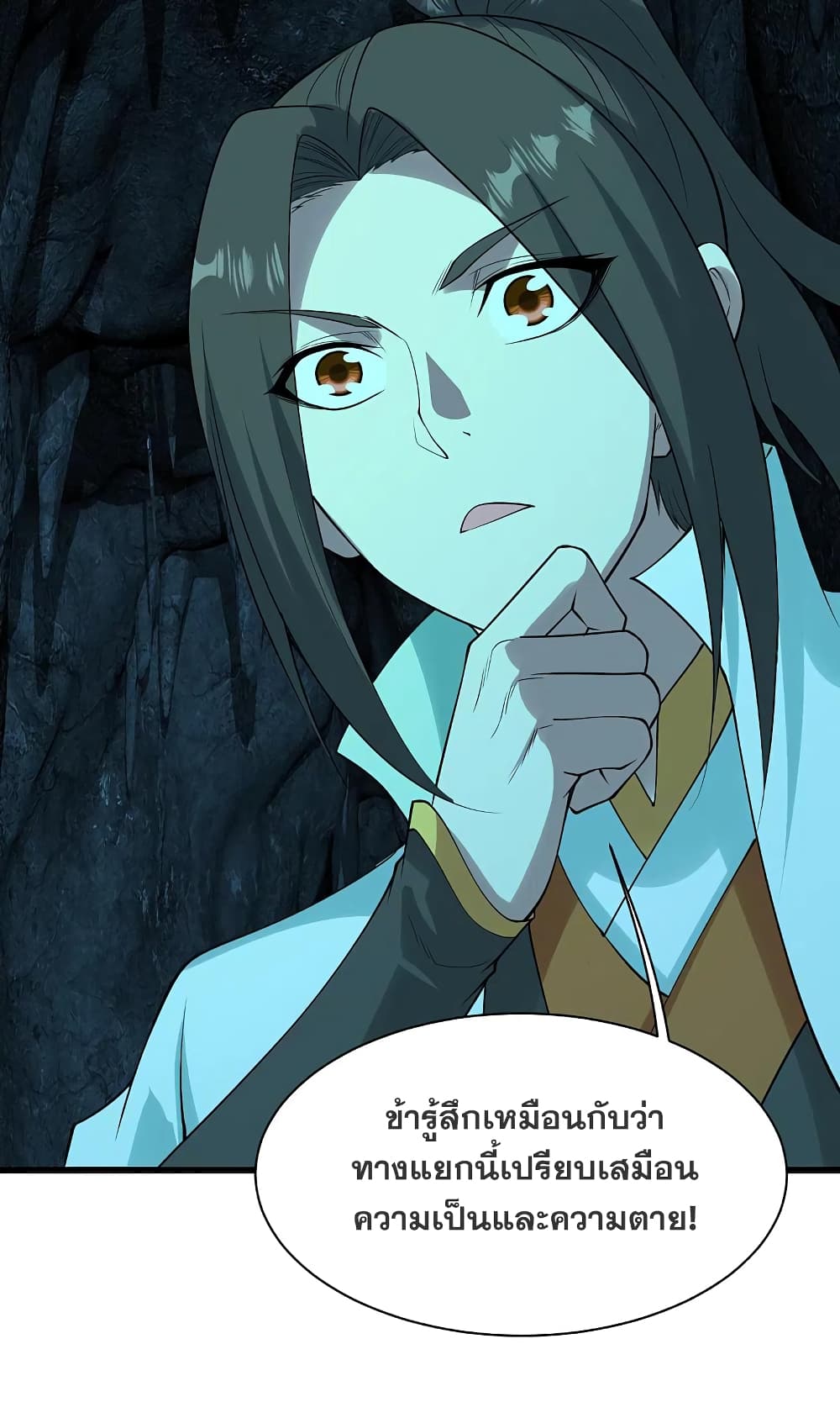 หน้า 44