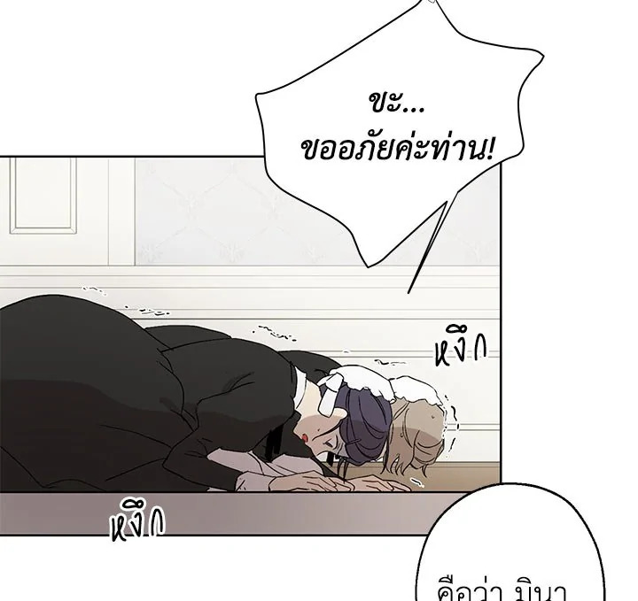 หน้า 113
