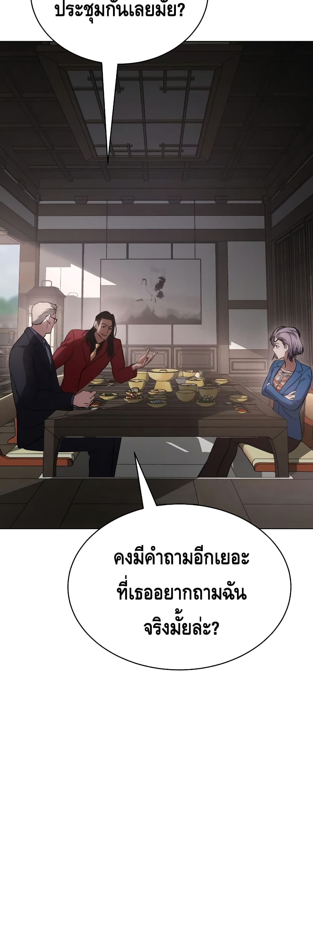 หน้า 89