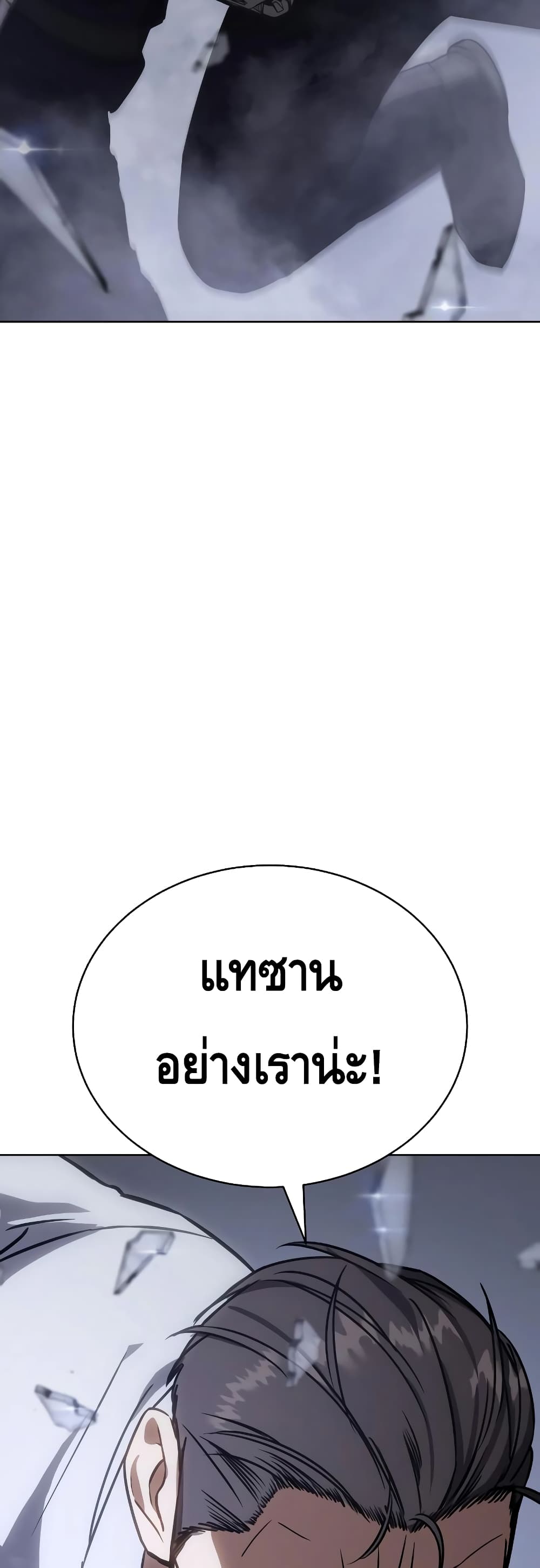 หน้า 93