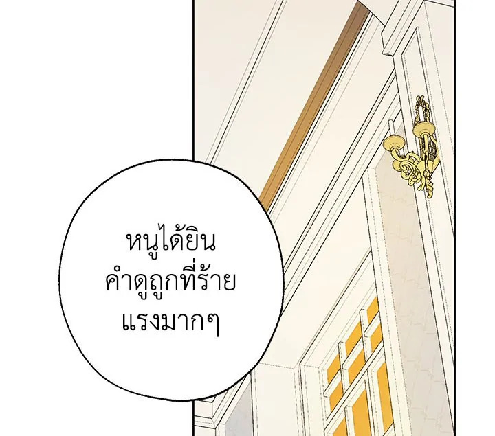หน้า 106