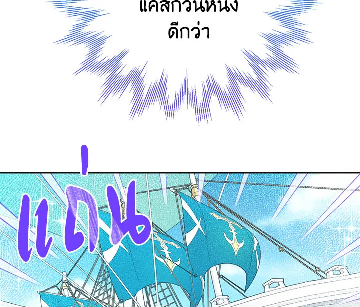 หน้า 106