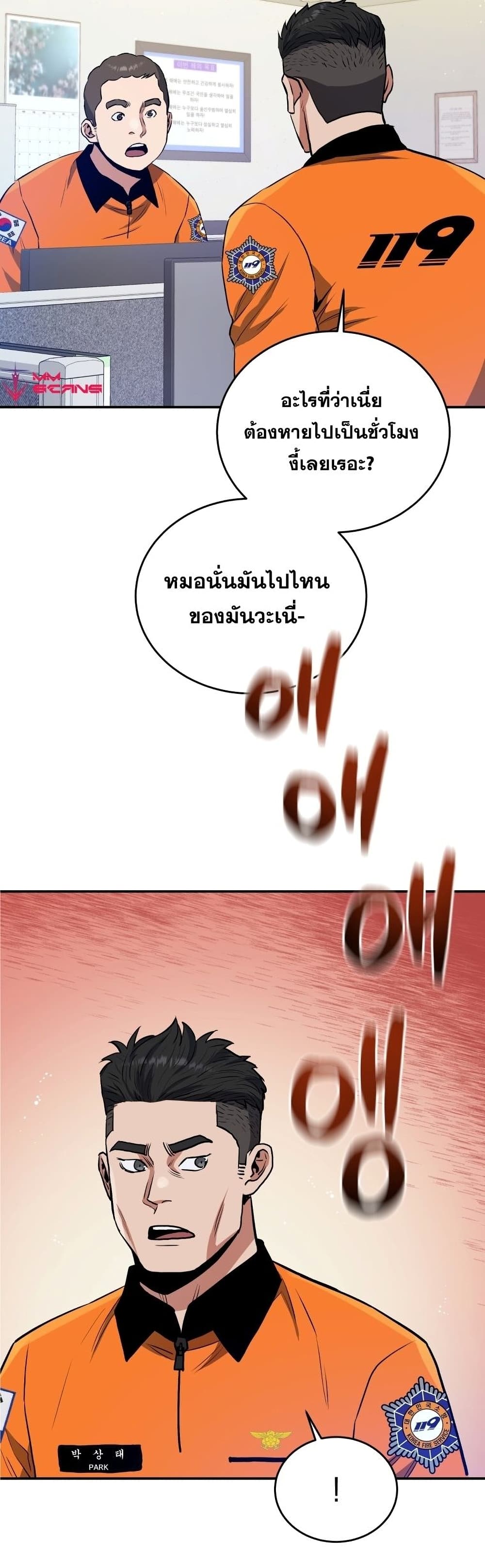 หน้า 30