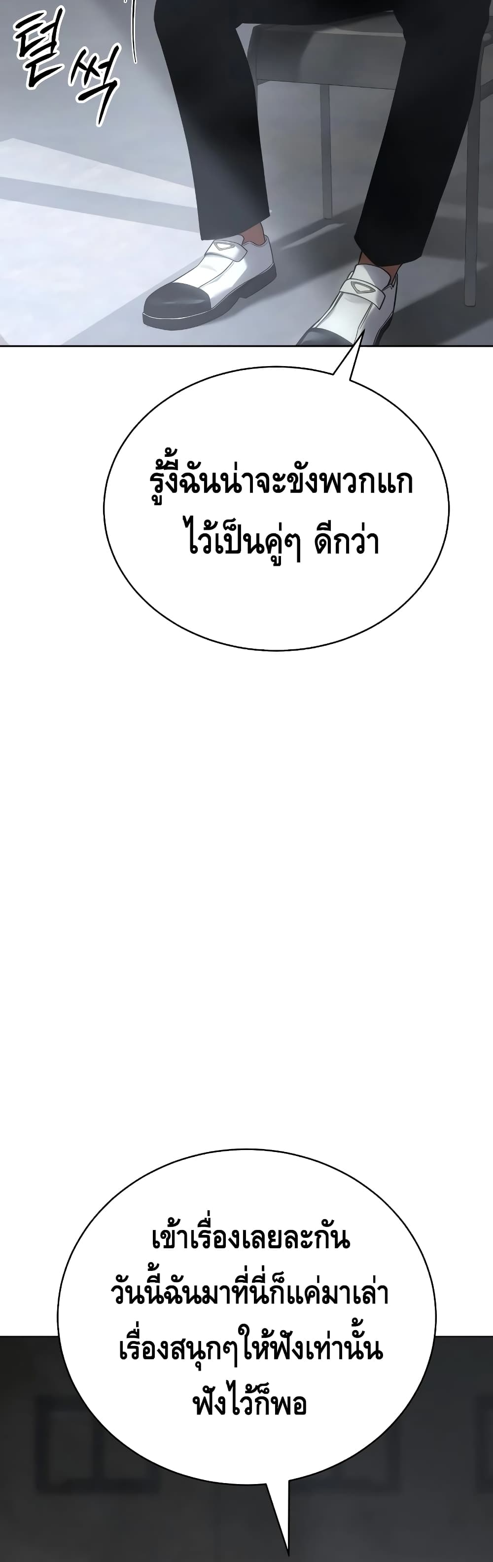 หน้า 81