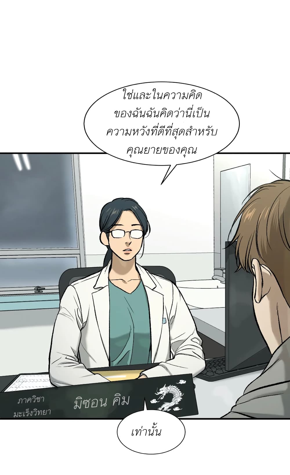 หน้า 66