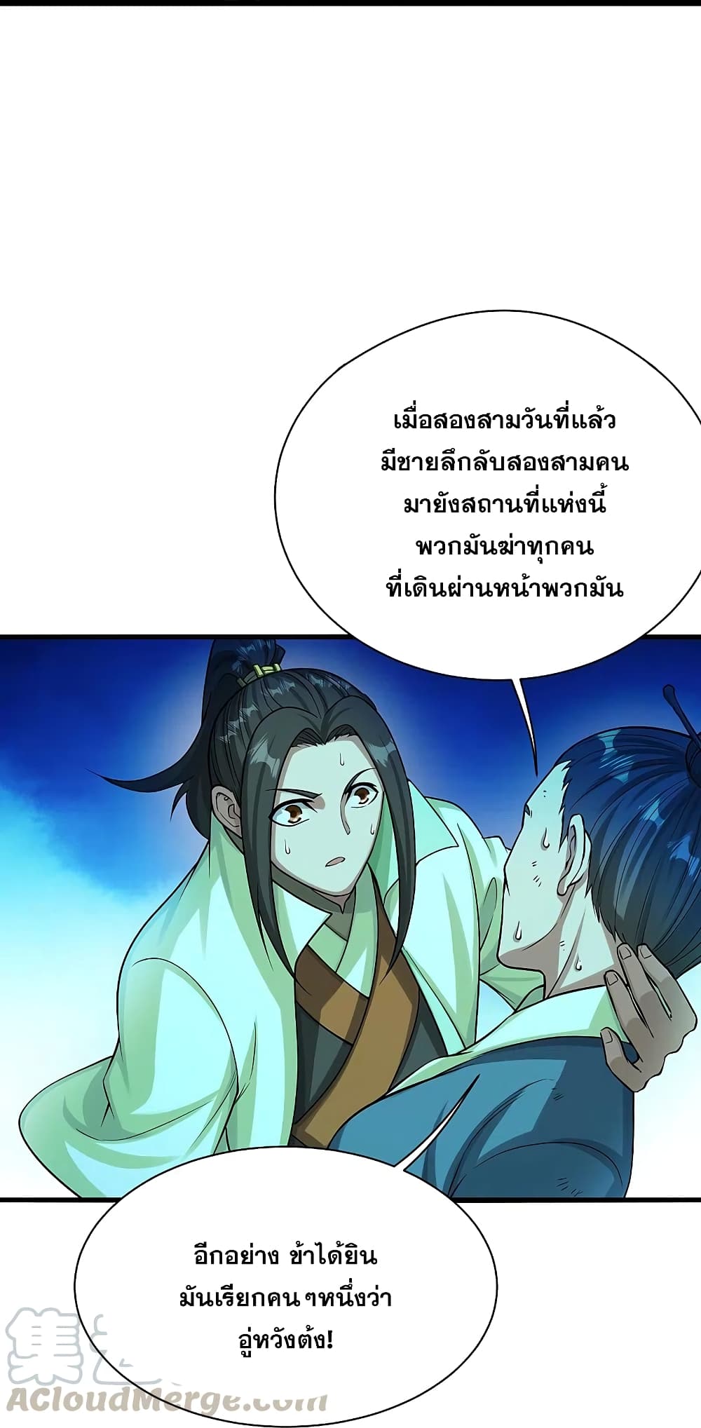หน้า 45