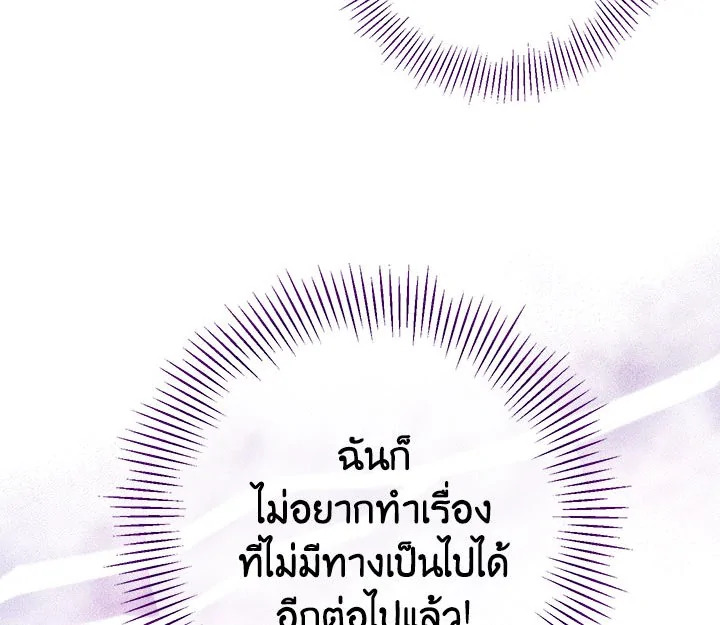 หน้า 110