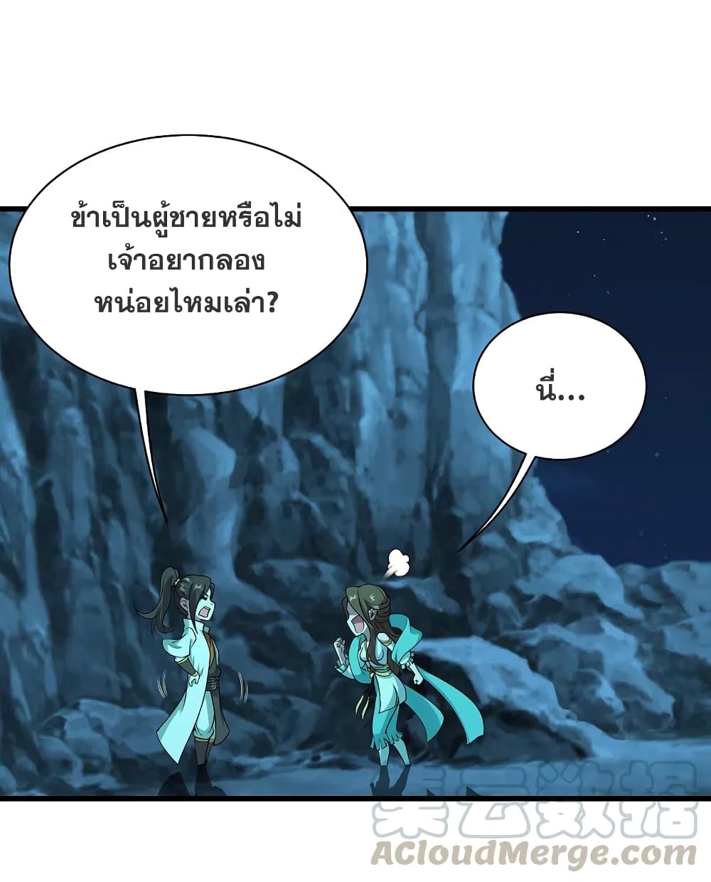 หน้า 9