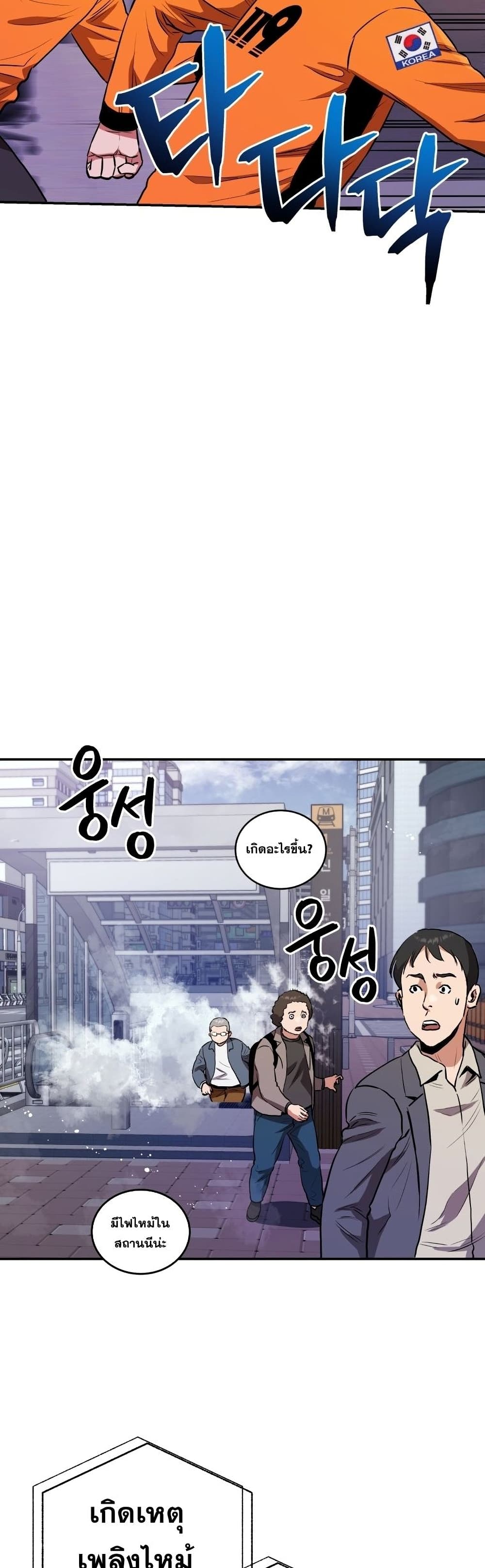 หน้า 32