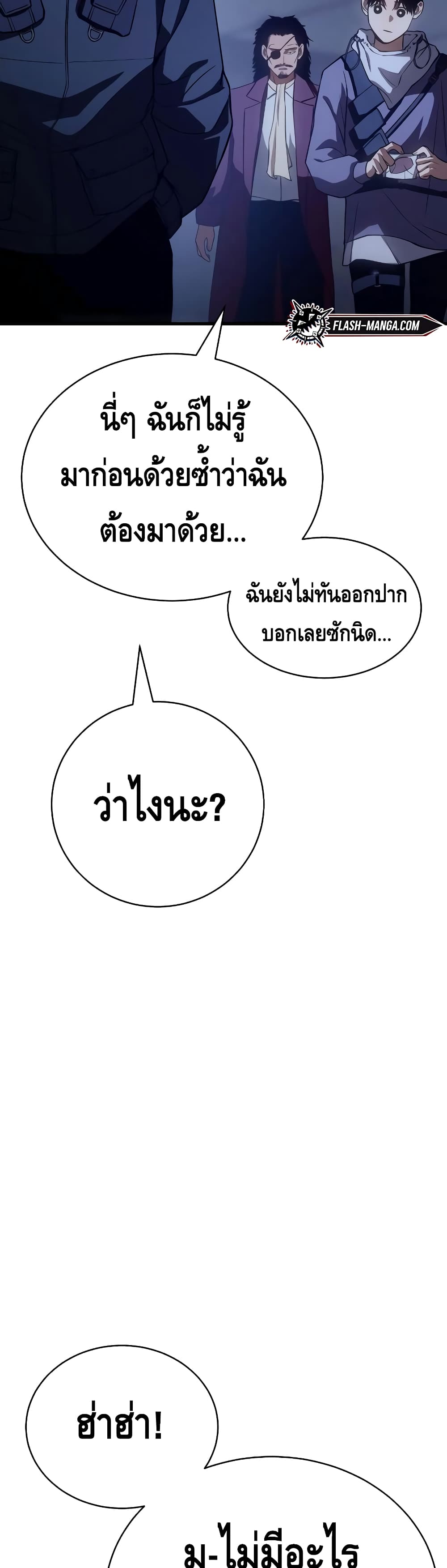 หน้า 79