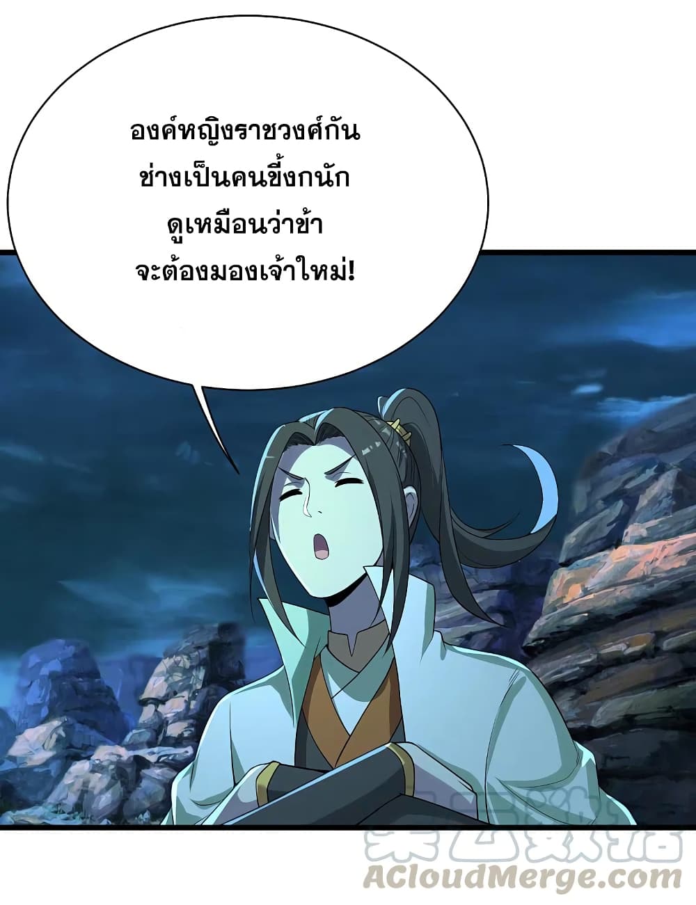 หน้า 49