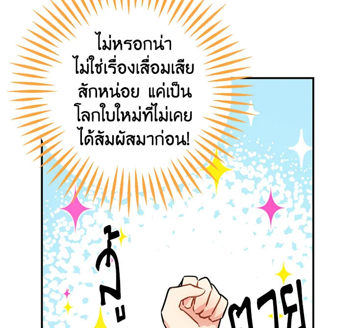 หน้า 108
