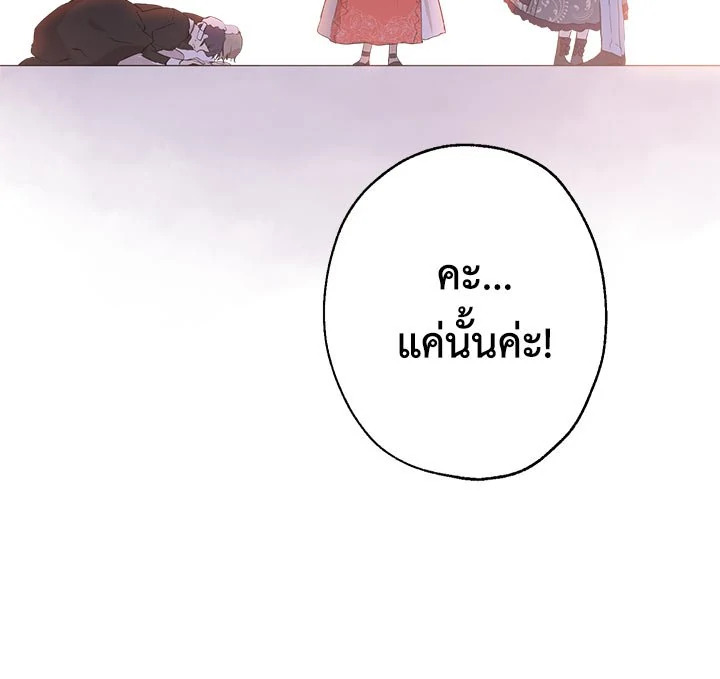 หน้า 117