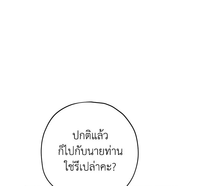 หน้า 109