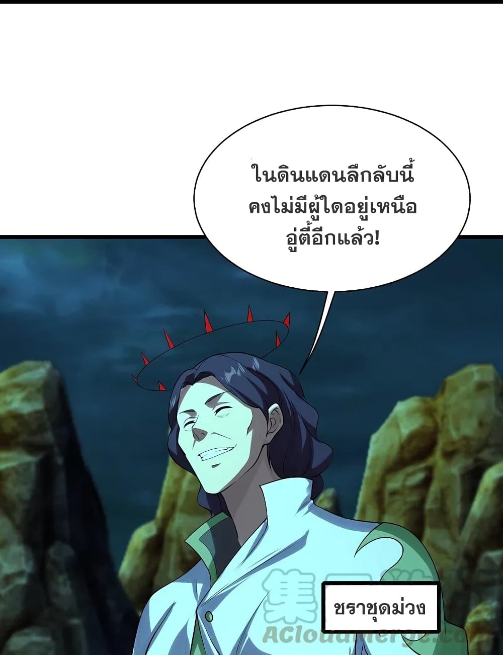 หน้า 21