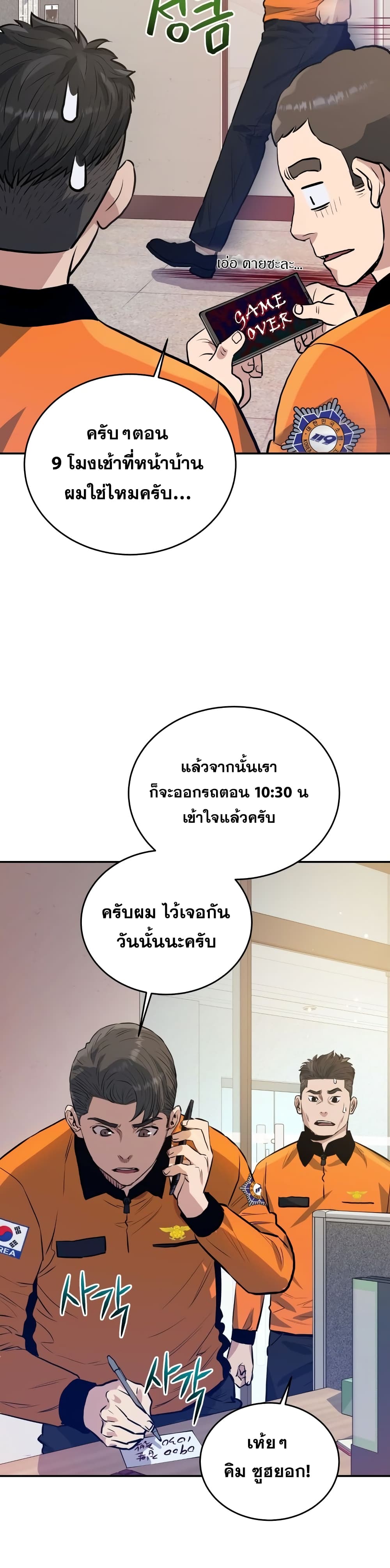 หน้า 35