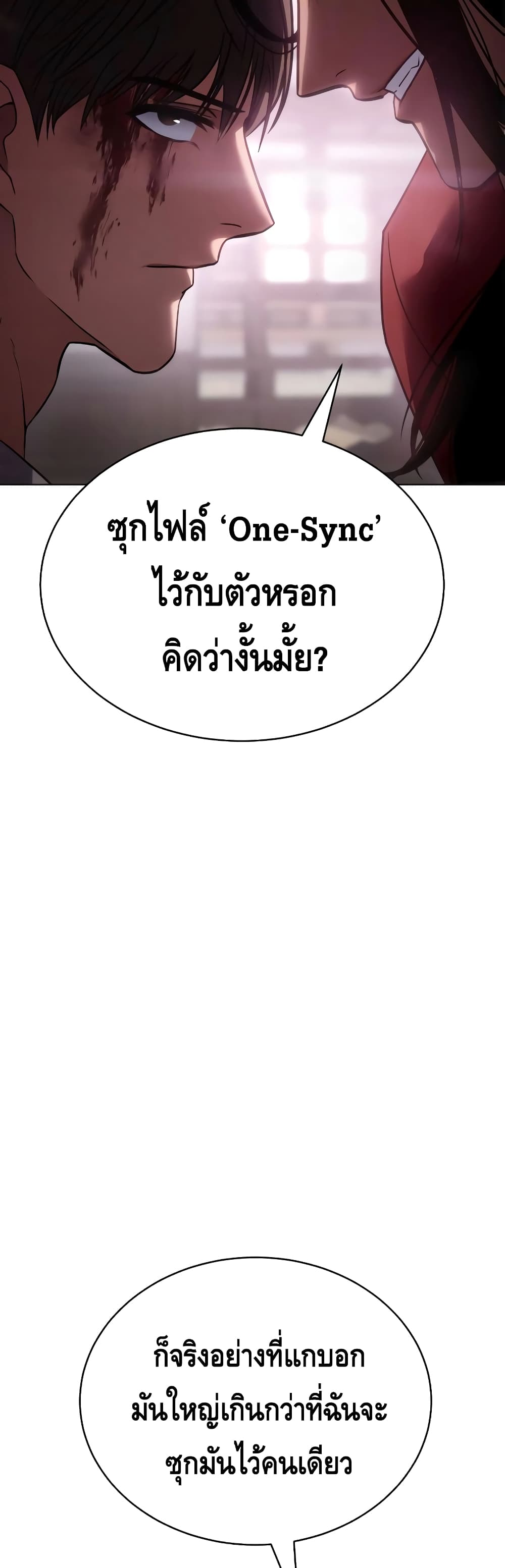 หน้า 68