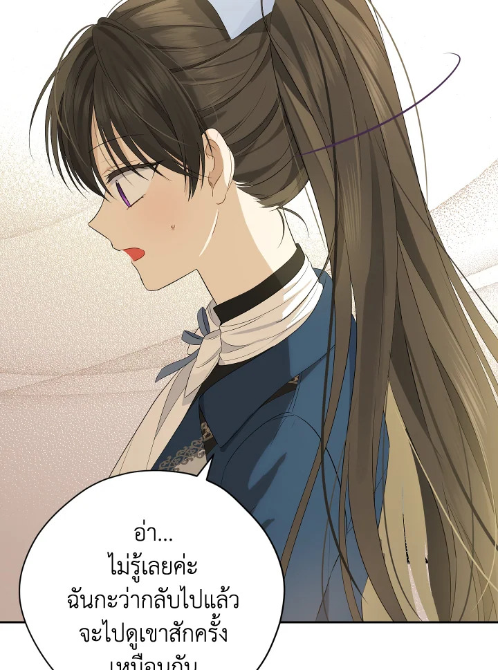 หน้า 76