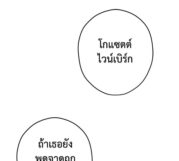 หน้า 123