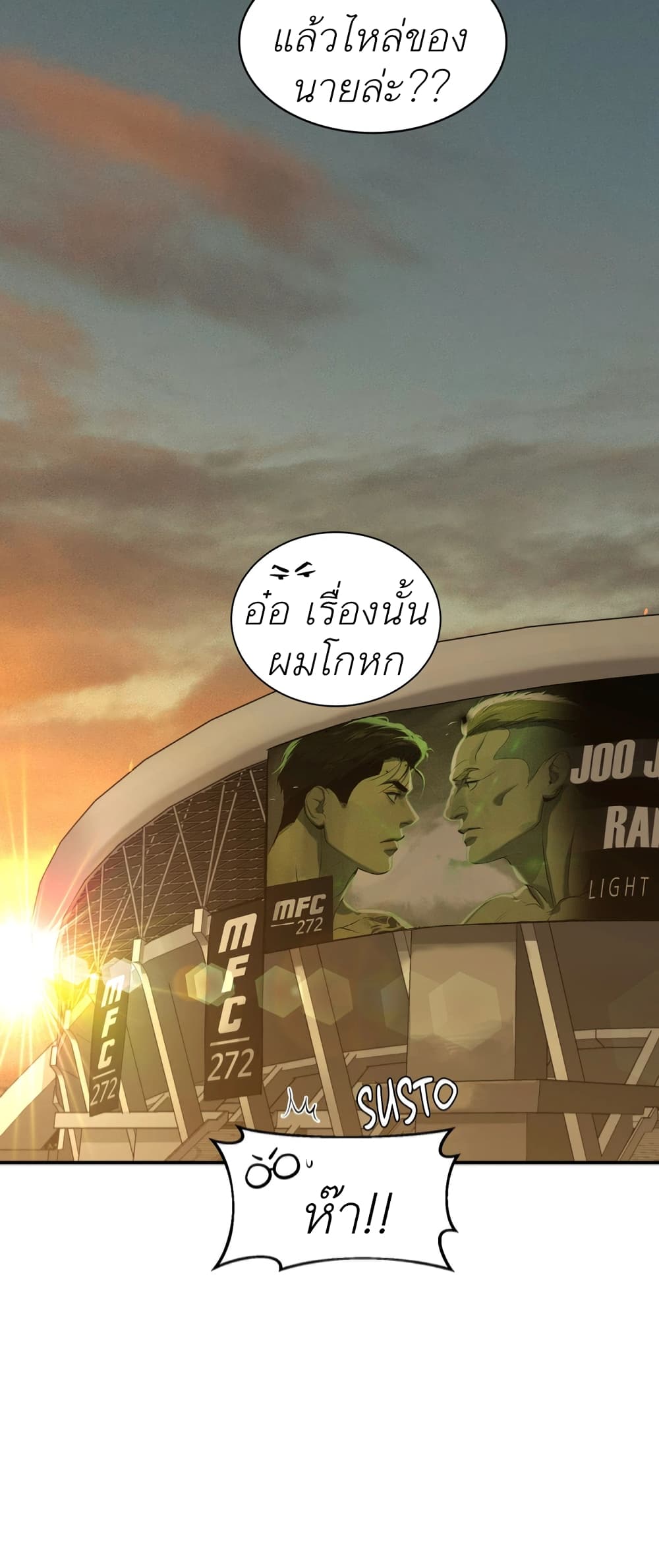 หน้า 92