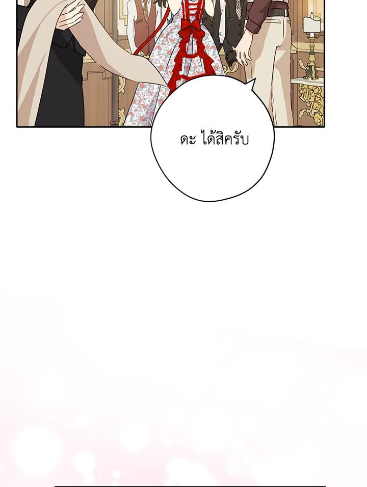 หน้า 86