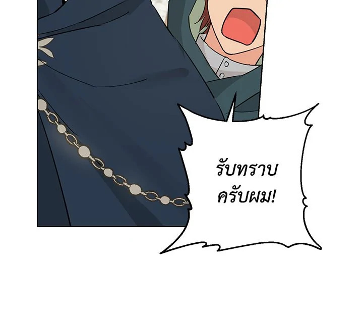 หน้า 104