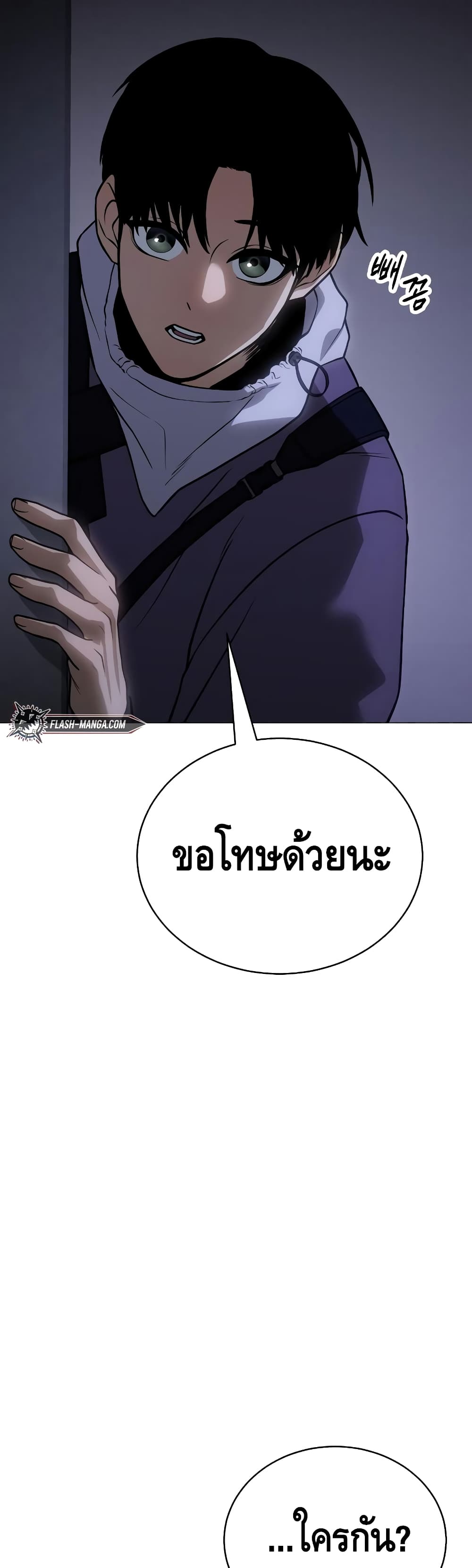 หน้า 70