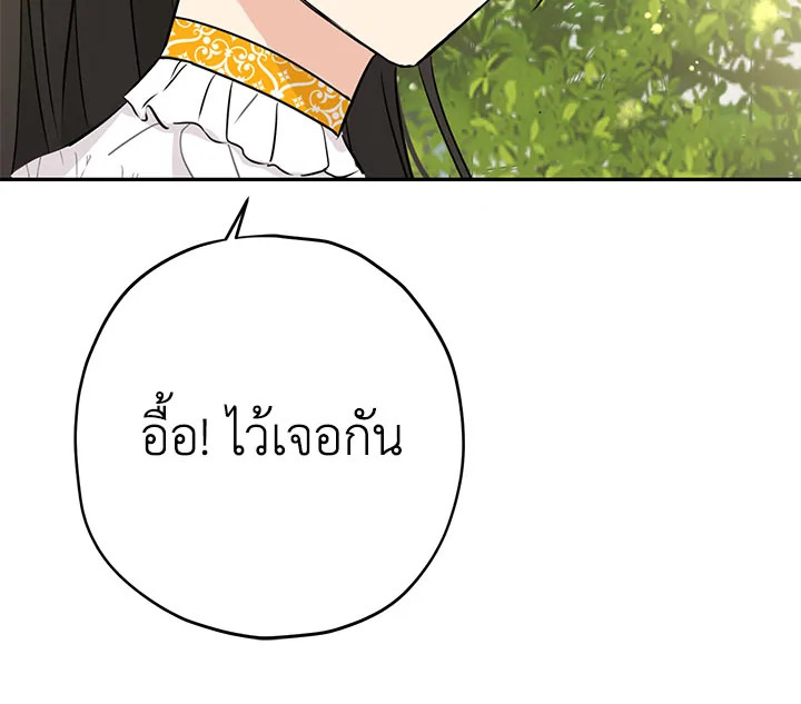 หน้า 98