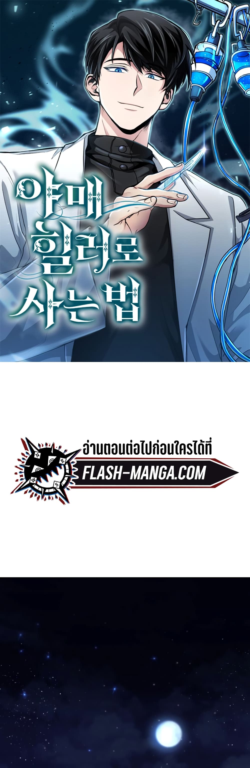 หน้า 1