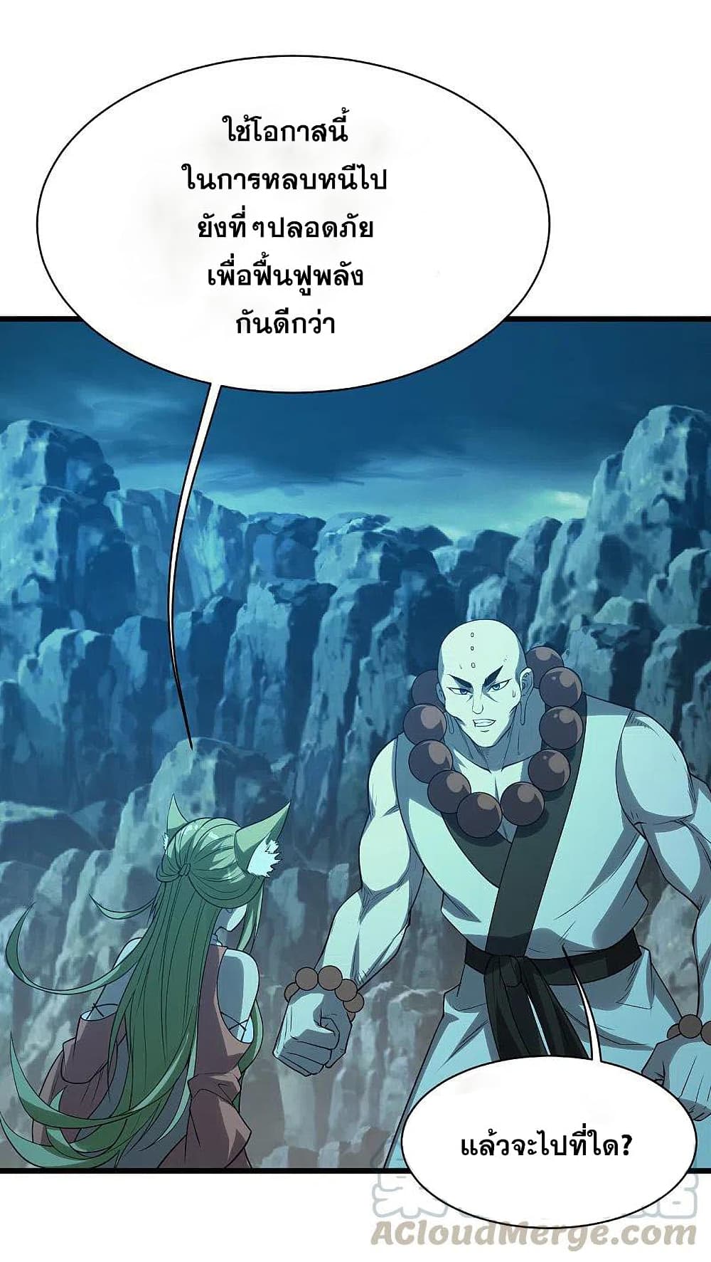 หน้า 16
