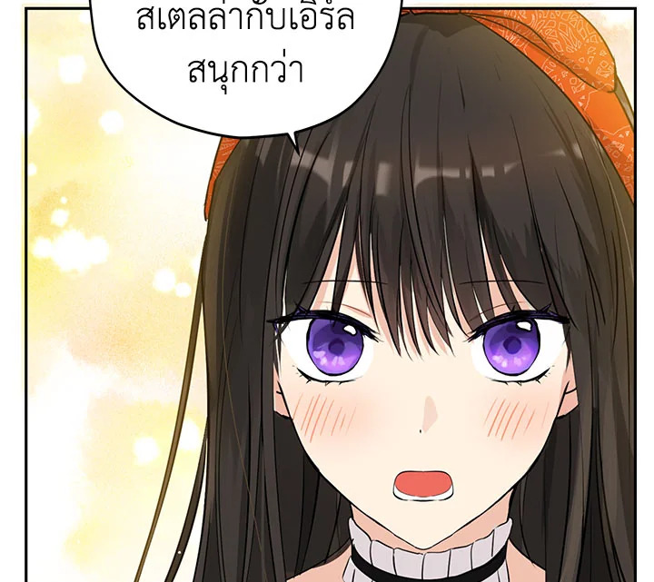 หน้า 120