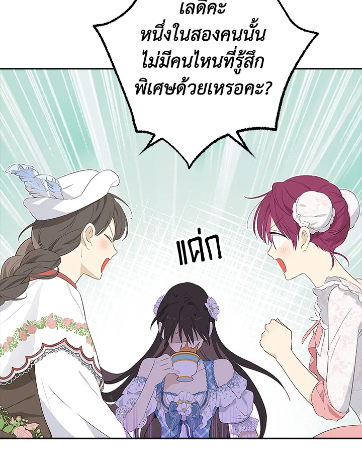 หน้า 57
