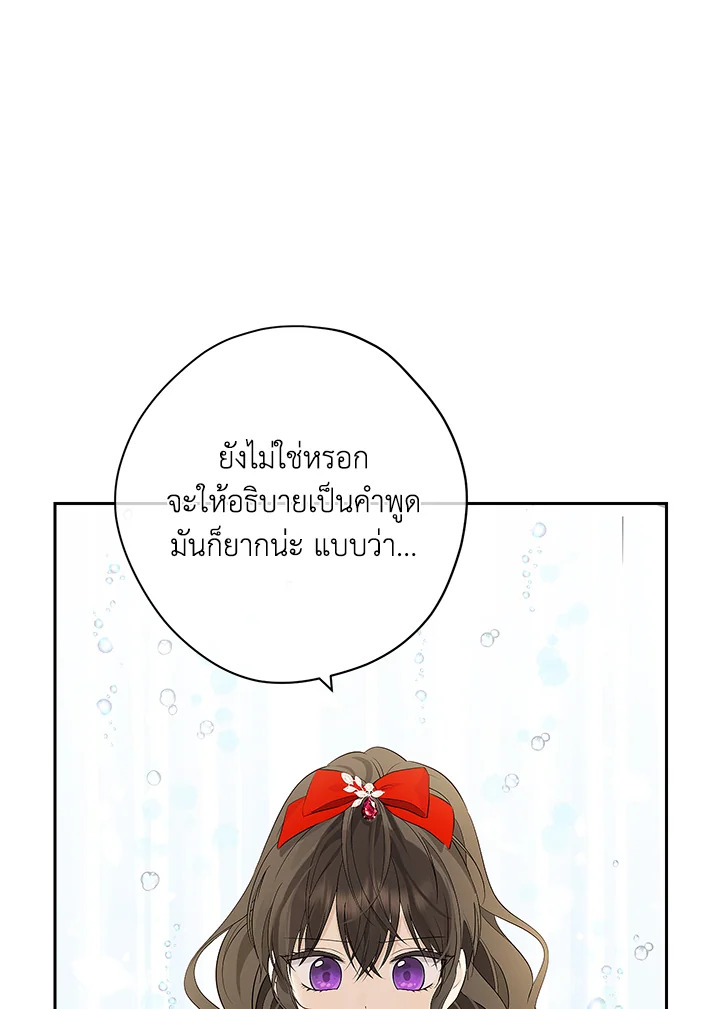 หน้า 73