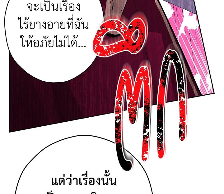 หน้า 116