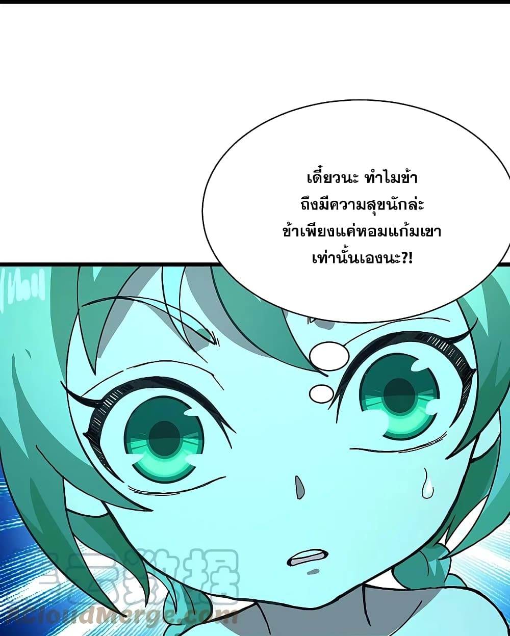 หน้า 25