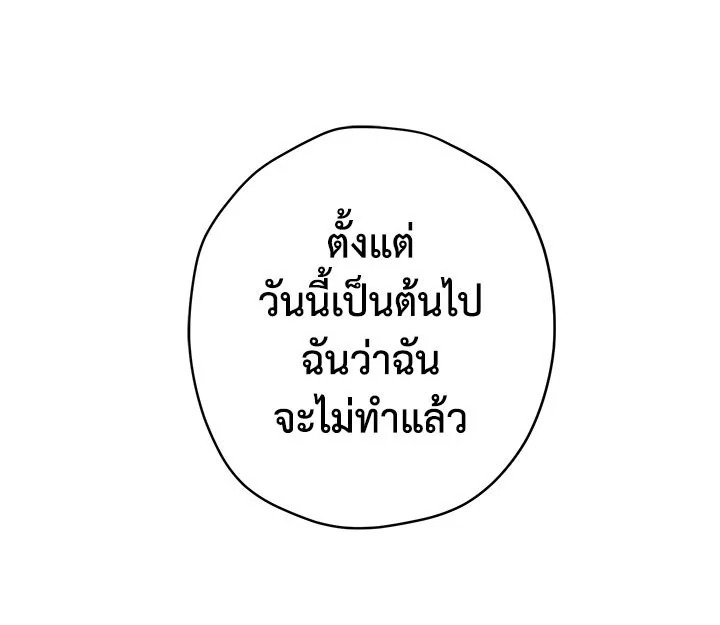 หน้า 118