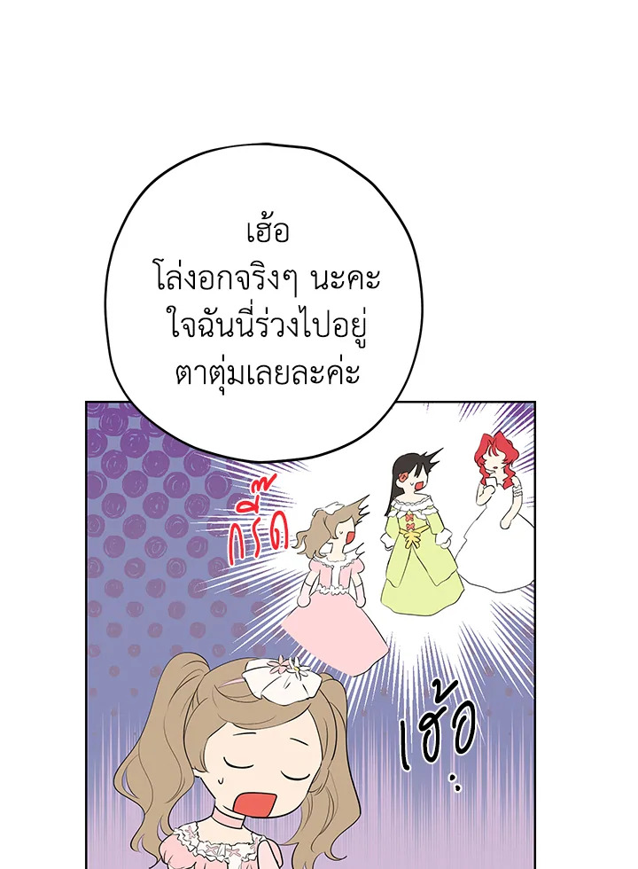 หน้า 70
