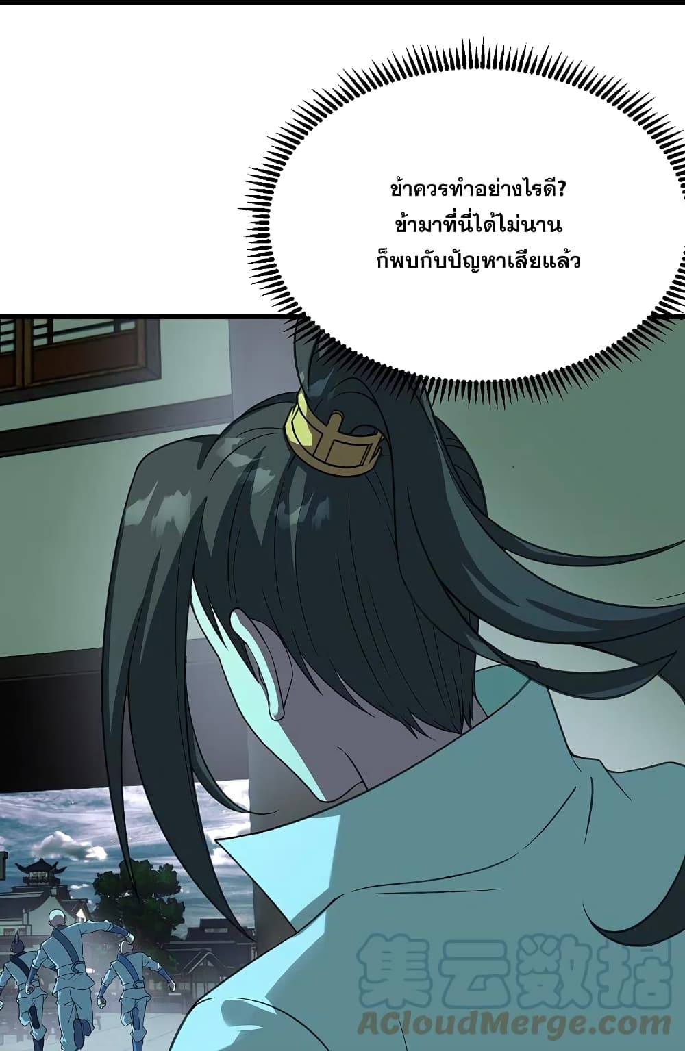 หน้า 39