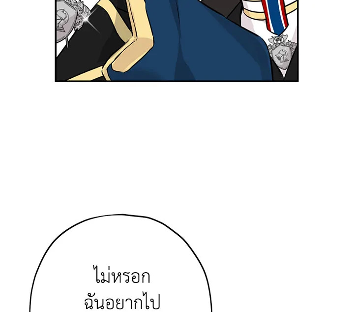 หน้า 88