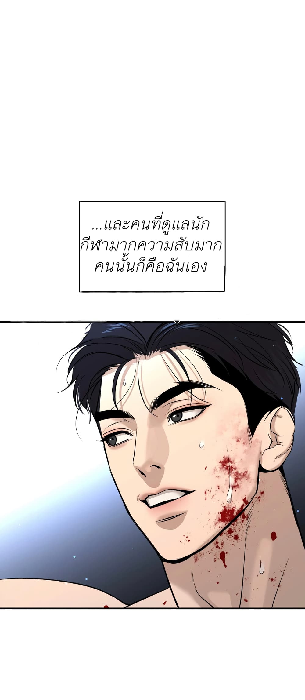 หน้า 73