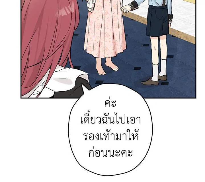 หน้า 74