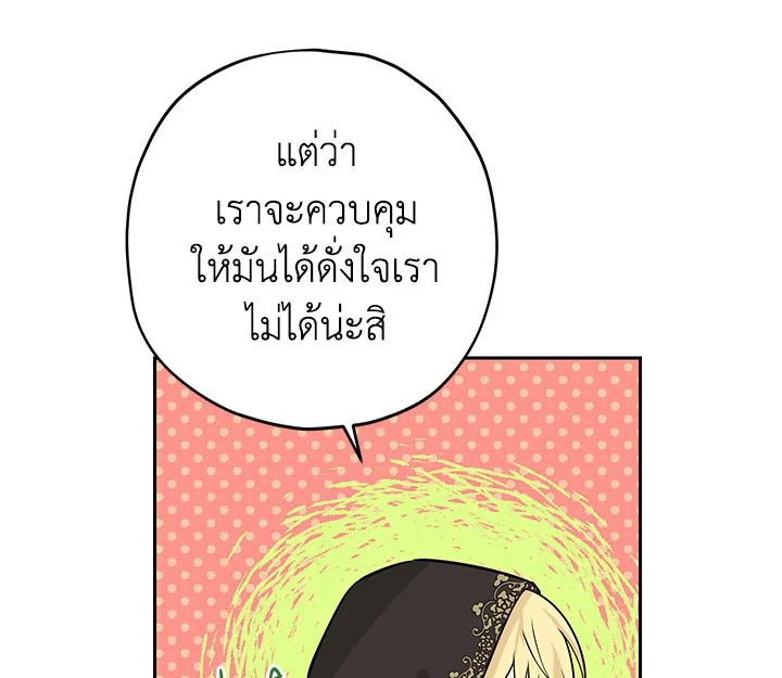 หน้า 94