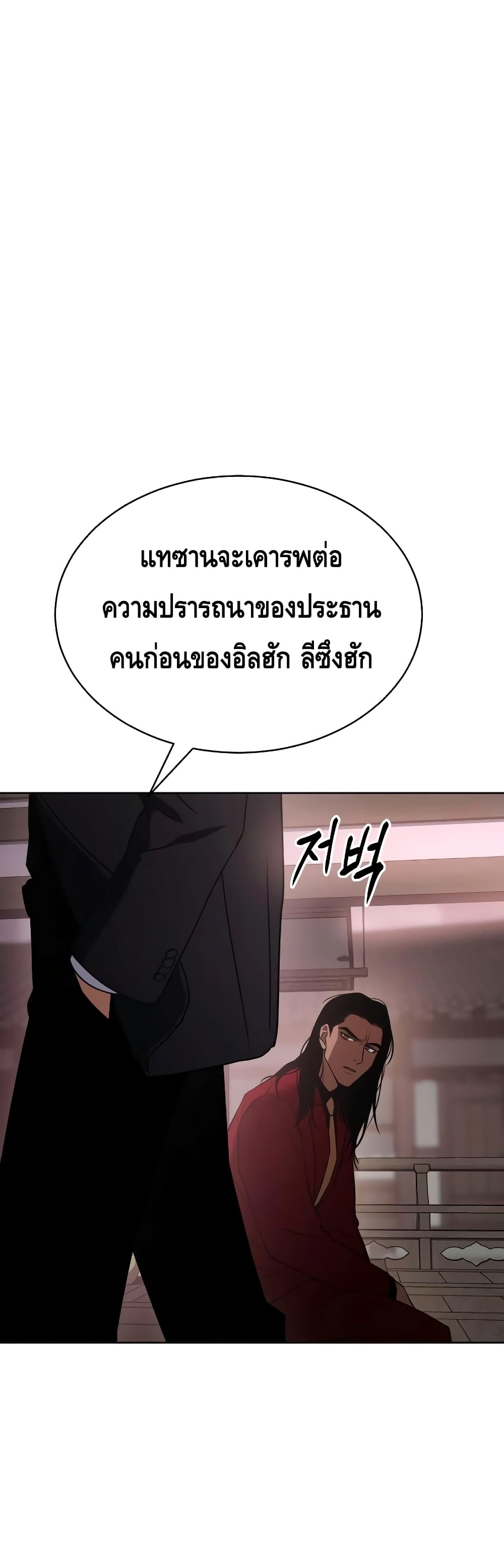 หน้า 81